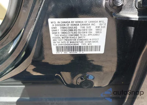 2012 Acura Mdx из США, поврежденный, VIN 2HNYD2H20CH538345